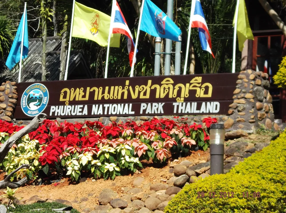 ป้ายทางเข้าอุทยานแห่งชาติภูเรือ ล้อมรอบด้วยดอกไม้เมืองหนาวสีสันสดใส