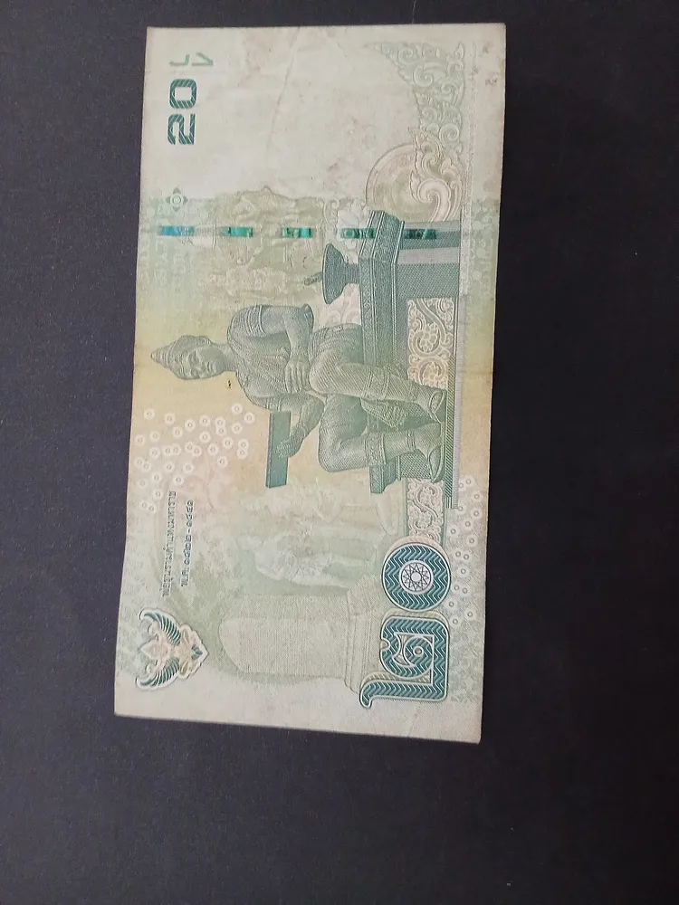 ธนบัตรไทย 20 บาท ภาพประกอบเรื่องเงินบาท