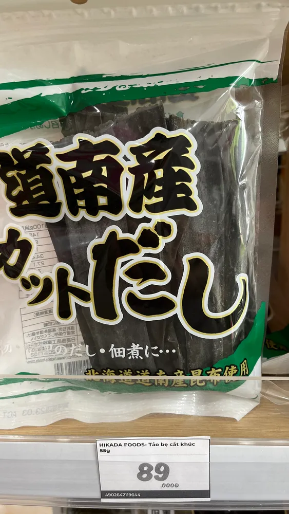 Dried kelp seaweed — the natural source of alginate, one of AGCL's three core ingredients that triggers its rapid gel-forming reaction on contact with blood